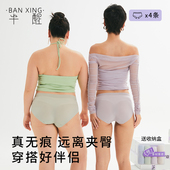 半醒无痕内裤 中腰收腹三角裤 女不夹臀不卷边抗菌底裆薄款 大码