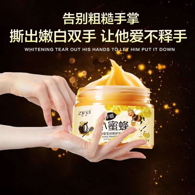 手蜡女士同款牛奶蜂蜜手蜡手膜嫩白保湿滋润保湿去角质老茧护理