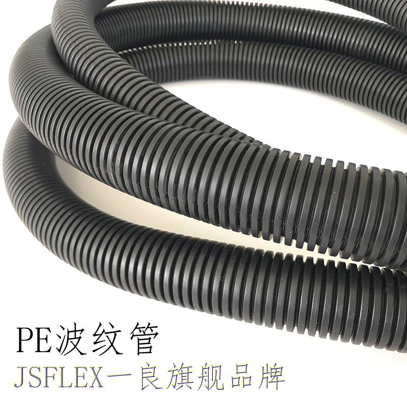 加厚PE波纹管黑色 穿线塑料电工套管 电线软管保护管螺纹管可开口