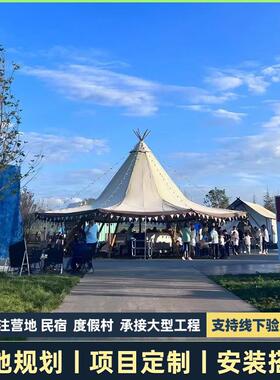 t印第安ipi大草帽帐篷大型金塔帐篷户露外营遮阳餐饮酒店字帐篷