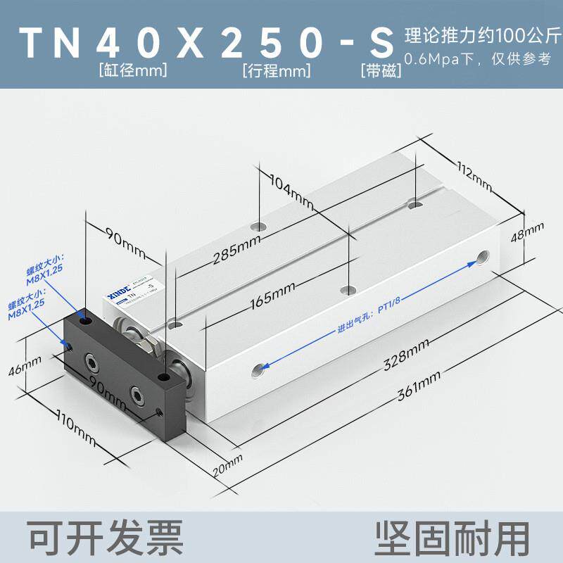 双轴双杆气缸tda/tn40*10//30/40/50/60/70/80/100/125/150-s