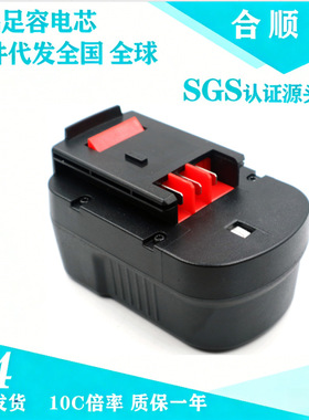 适配百得Black&Decker14.4VA14FFSB14电动工具镍氢镍镉手电钻电池