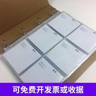 样板卡辅料展示册本 布料样品册面料样卡定制产品样品册色卡本服装