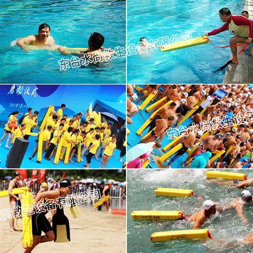 水上救生浮标成人救生圈棒漂浮eva救生浮带游泳装备浮板大浮力条