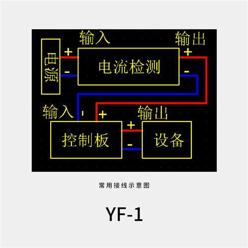 12 24v直流电流检测模块 电机堵转过流保护控制器 电流传感器开关
