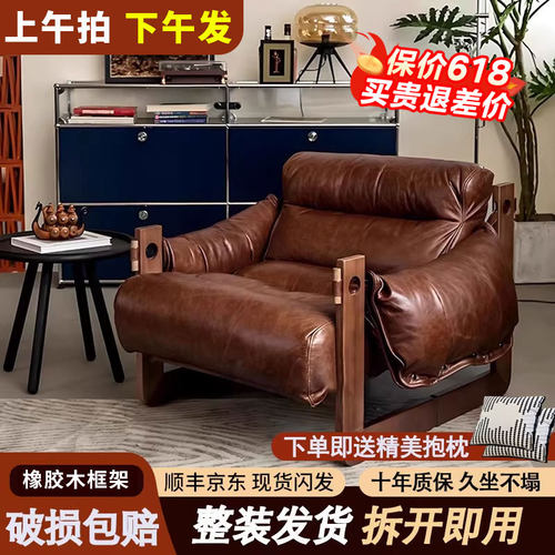 正版整装泽西岛椅懒人沙发椅