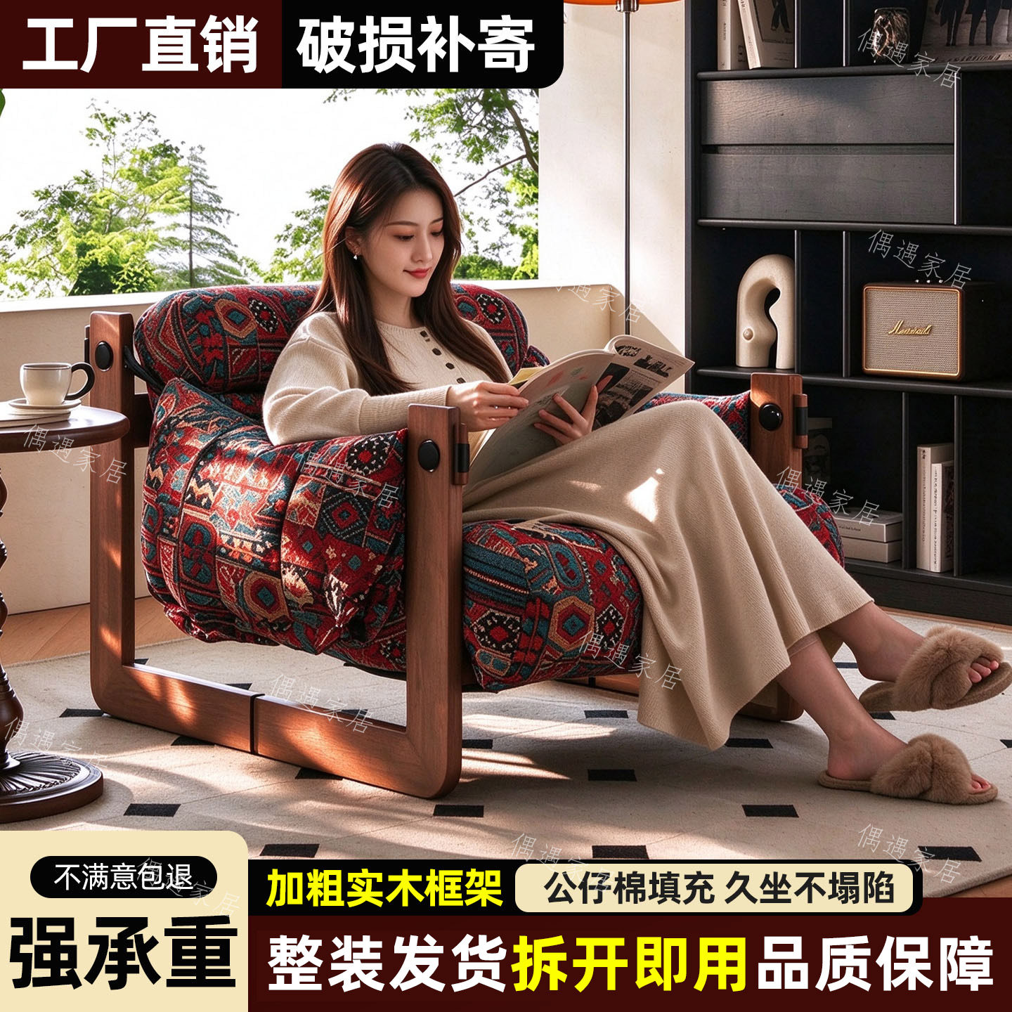 中古风泽西岛复古真皮单人沙发椅实木框架客厅休闲椅舒适懒人躺椅