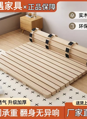实木床板榻榻米床架排骨架床垫地铺透气防潮神器可折叠松木床架子