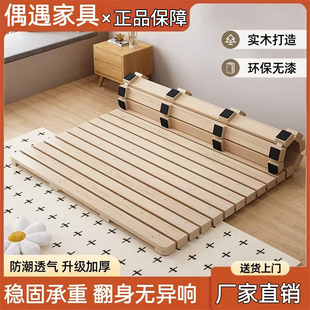实木床板榻榻米床架排骨架床垫地铺透气防潮神器可折叠松木床架子