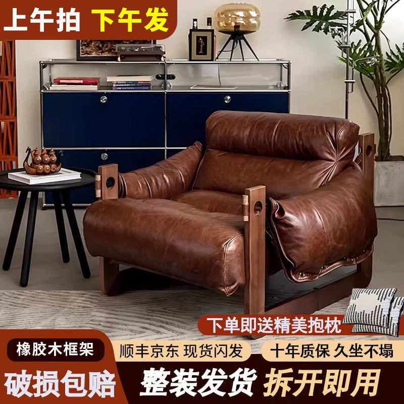 中古风泽西岛复古真皮单人沙发椅实木框架客厅休闲椅舒适懒人躺椅