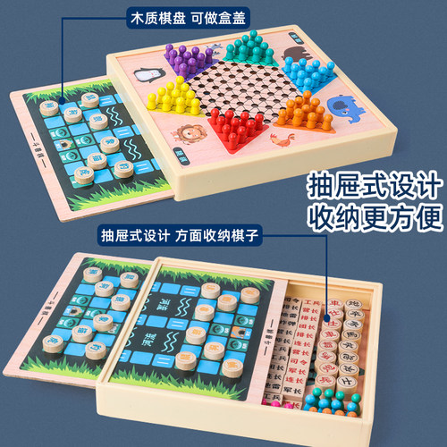 飞行棋儿童益智五子棋和跳棋二合一多功能棋盘小学生游戏棋类玩具