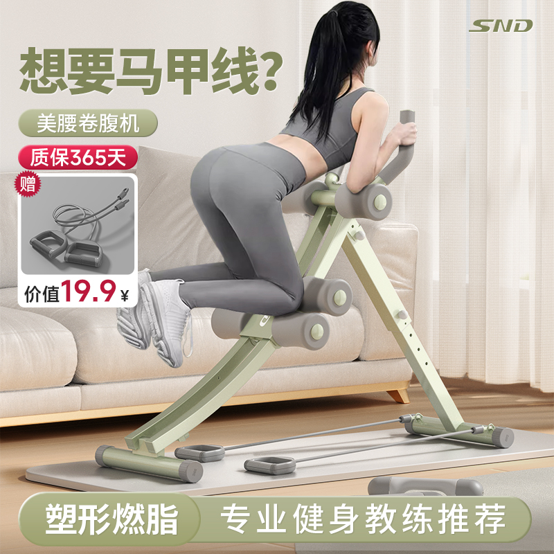 卷腹机健身器材减瘦肚子神器家用女美腰马甲线腹肌训练健腹器收腹