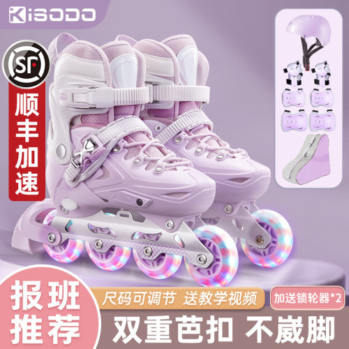 儿童轮滑鞋溜冰鞋女男童
