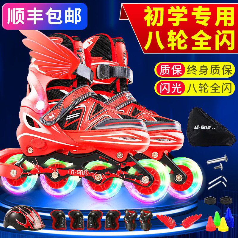 溜冰鞋儿童全套套装男童