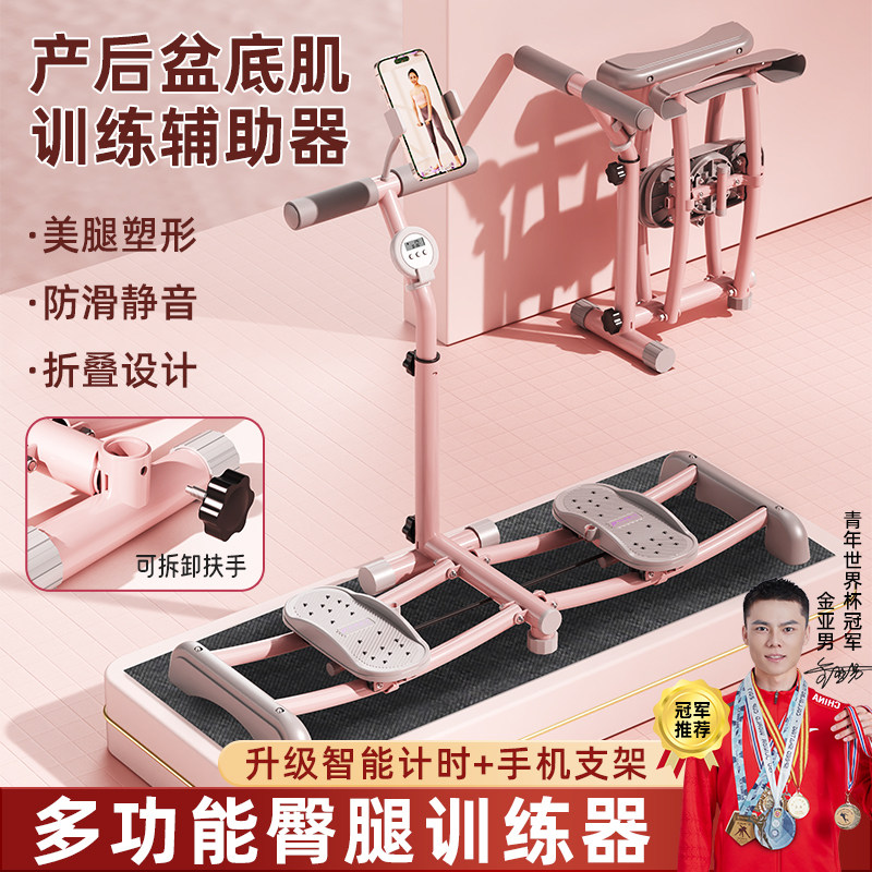 滑雪机美腿辅助瘦身锻炼