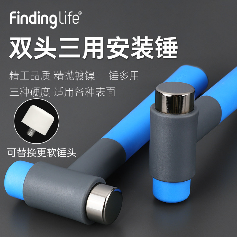 锤子家用安装橡胶皮锤钣金锤电工钳工圆头小铁锤五金两用装修瓷砖