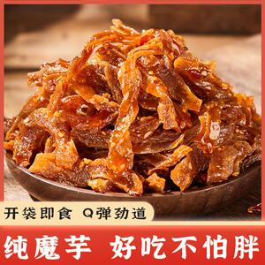 【长沙魔芋干】湖南特产麻辣魔芋干休闲零食小吃香辣解馋魔芋爽