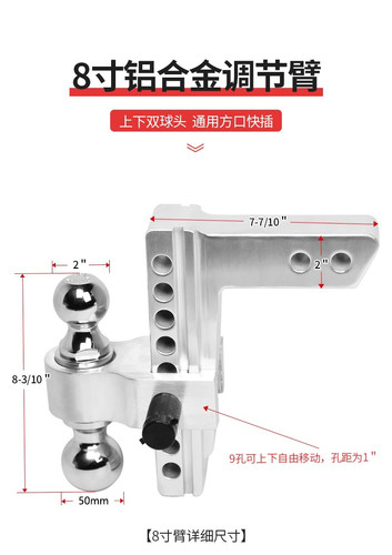 沪苏通可调节拖车臂拖车钩现货