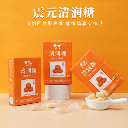 震元堂清润薄荷糖随身便携60g