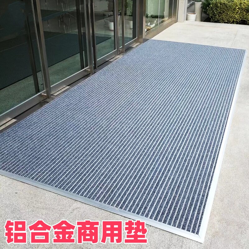 商场门口嵌入式除尘防尘地毯蹭脚垫商用刮泥垫门厅定做铝合金地垫