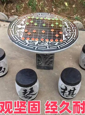 石雕石桌石凳天然青石家用庭院桌子凳子镂空圆形福字石头休闲茶桌