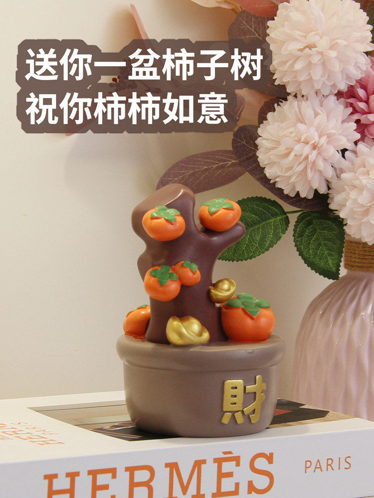 摇钱树发财树前台招财开业摆件客厅玄关电视柜装饰送闺蜜生日礼物