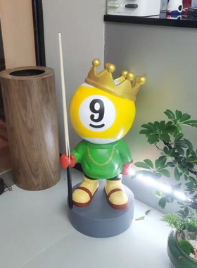 台球黑八落地大摆件台球馆开业大型公仔台球厅迎宾玩偶可定制logo