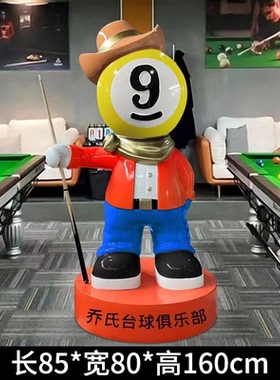 大型卡通黑八桌球公仔模型雕塑台球厅俱乐部开业装饰落地创意摆件