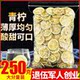 柠檬片特级手工切片500g青柠檬干无糖泡水果茶新鲜大片蛋糕装 饰