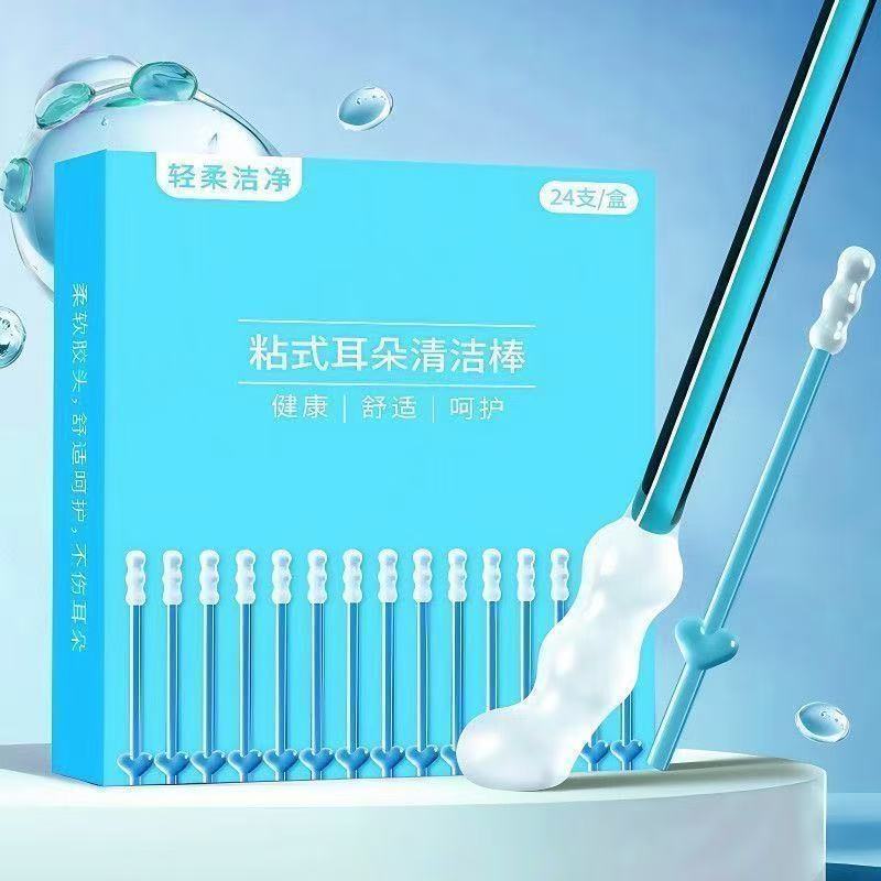 粘耳棒掏耳神器清洁挖掏耳勺粘性沾耳屎棒棉签挖耳掏耳朵粘耳棒