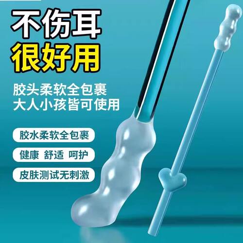 粘式清洁耳棒掏耳朵专用粘耳棒掏耳神器采耳工具挖耳屎专用洁耳棒