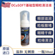 OCuSOFT基础型眼睑清洁液干眼麦粒肿眼睛酸涩睑缘堵塞MGD护眼泡沫