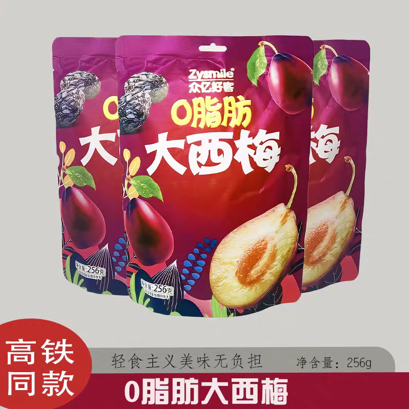 高铁同款新疆喀什众亿好客无糖0脂肪大西梅酸甜开胃256g蜜饯零食