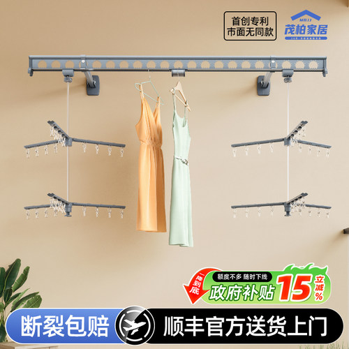 【央媽品宣】侧装固定式晾衣杆