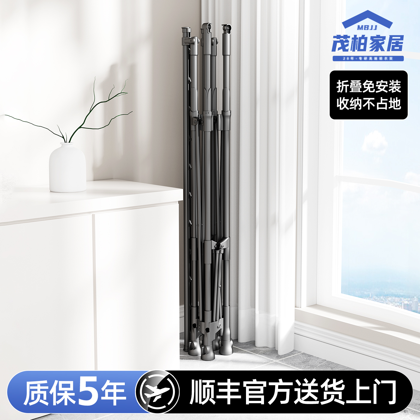 折叠晾衣架落地室内家用可移动置地式伸缩晒被杆室外防风晾衣神器