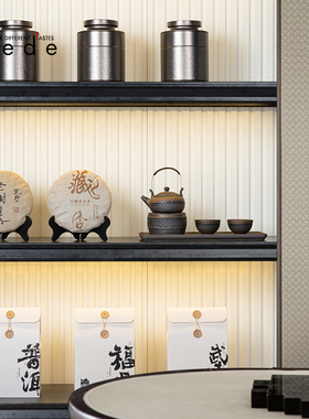 新中式茶室样板间茶柜装饰摆件茶叶罐牛皮纸袋装饰品