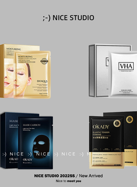 【面膜摆件合集】样板房卫生间浴室柜饰品化妆棉盒储物洗手台装饰