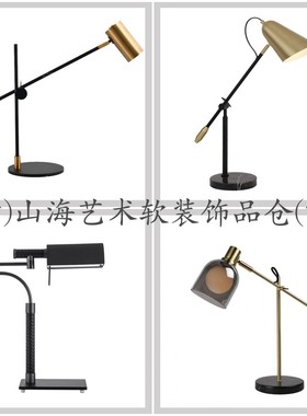 SH现代轻奢样板间书房工业儿童房台灯床头柜建筑设计师男女孩灯具