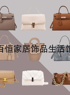 样板房间女士衣帽间包包摆件衣柜展厅陈列包设计款软装饰品手提包