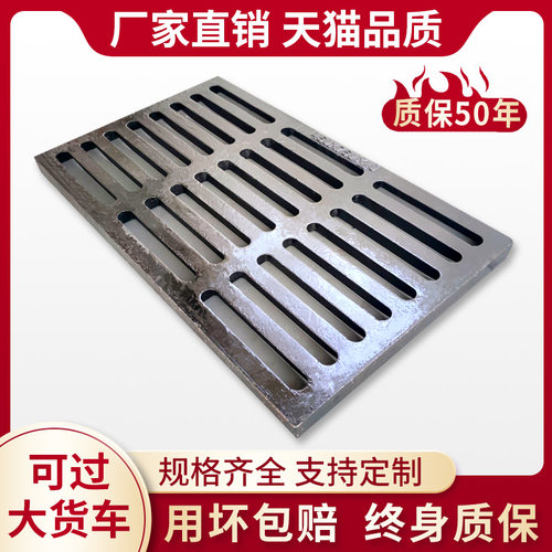 博陆球墨铸铁防腐井盖