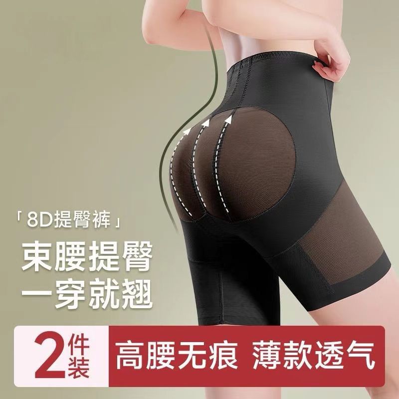 提臀裤收腹高腰无痕强力
