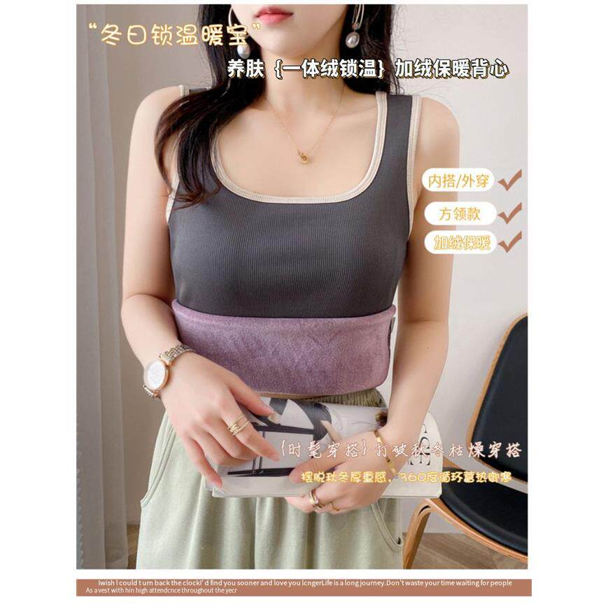 一体绒保暖背心女加厚高