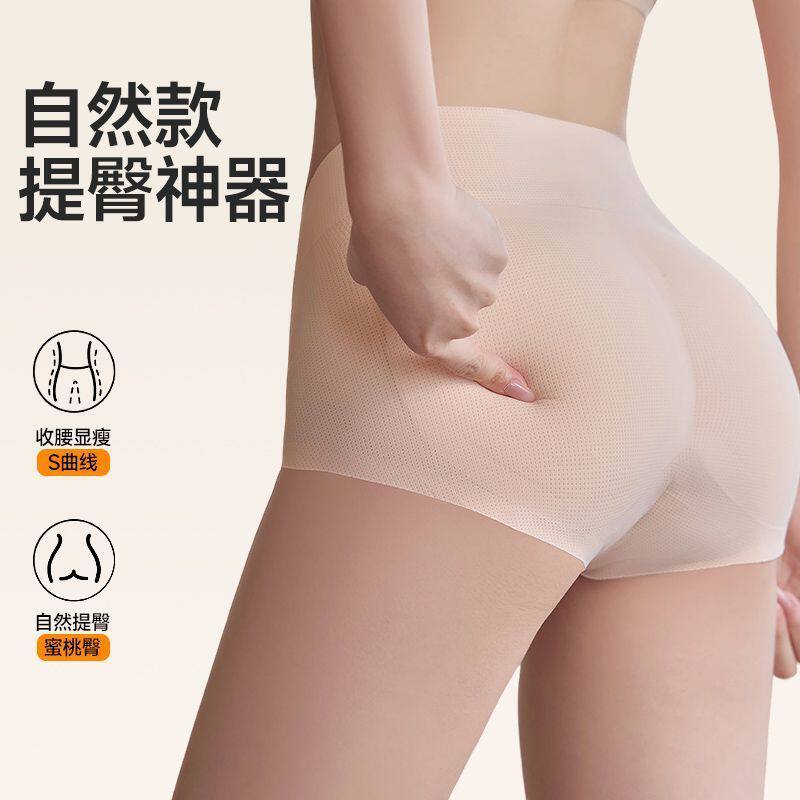 假屁股垫提臀内裤女无痕