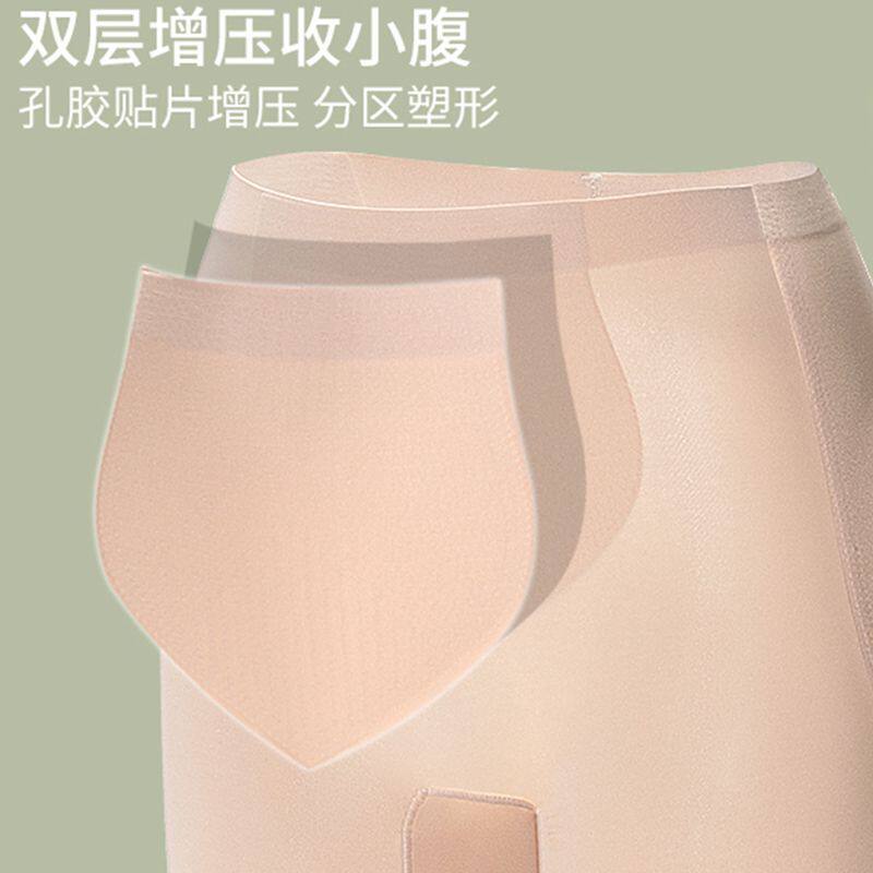 假屁股改善假胯宽垫臀部