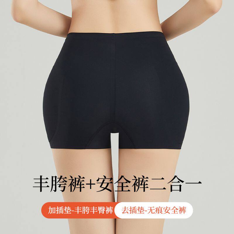 无痕冰丝丰胯丰臀裤内裤