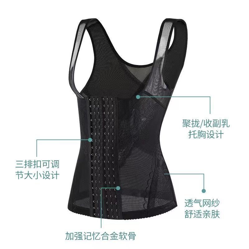 产后收腹束腰性感束身衣