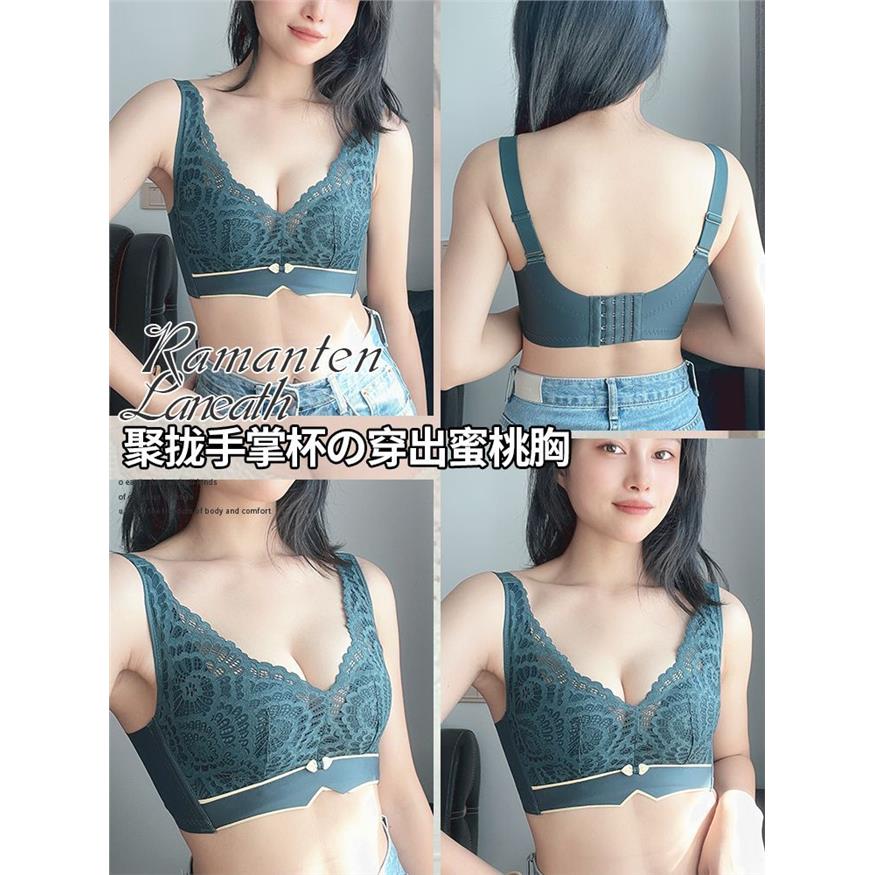 20新款女士内衣小胸聚拢
