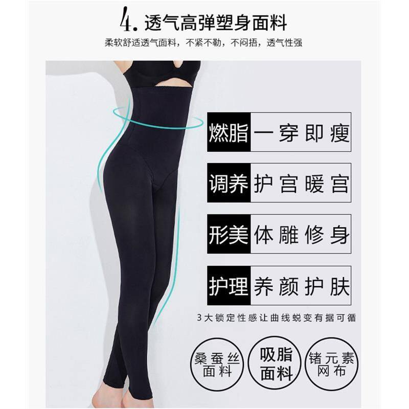 吸脂塑身裤术后女塑腿收