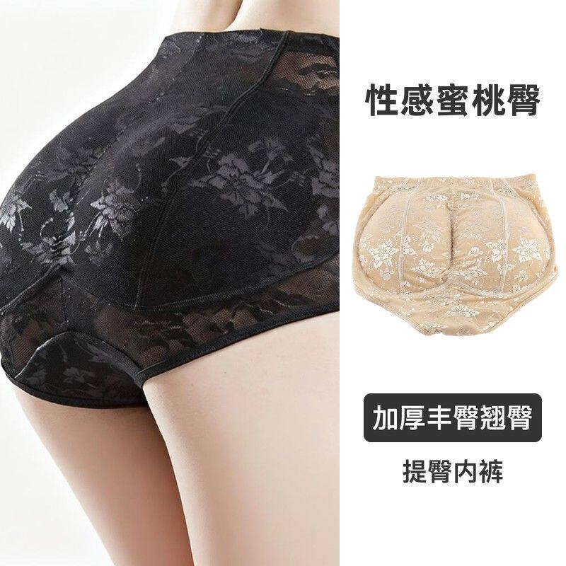 假屁股提臀自然款性感女