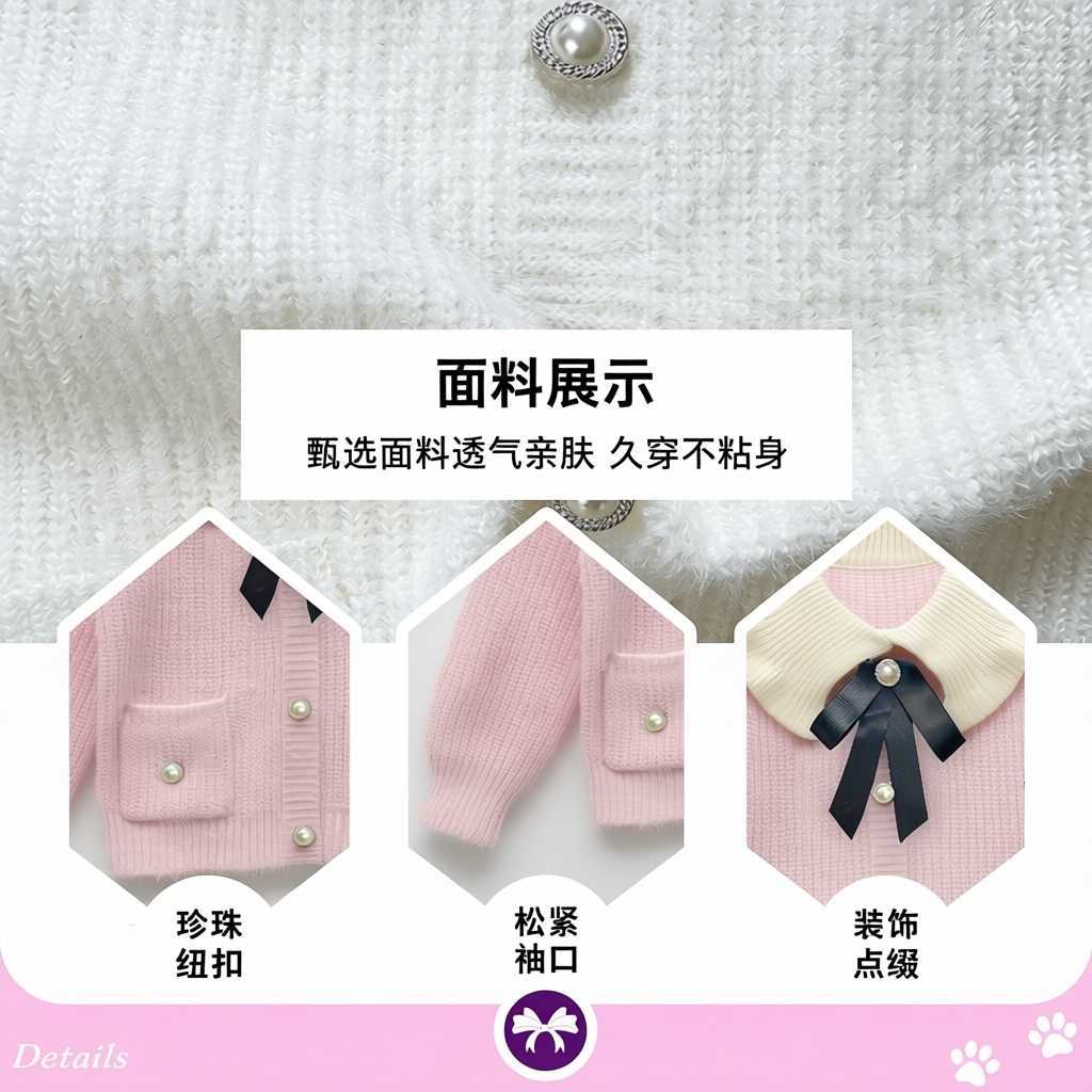女童绒毛加厚冬季毛衣新